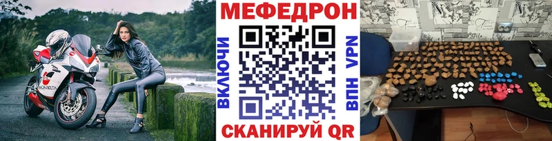 Цена Пошехонье Кокаин  A-PVP  LSD-25  ГАШ  Каннабис  МЕФ  АМФ  mega ONION  Галлюциногенные грибы 