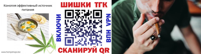 Еда ТГК конопля  сайты даркнета телеграм  Пошехонье 