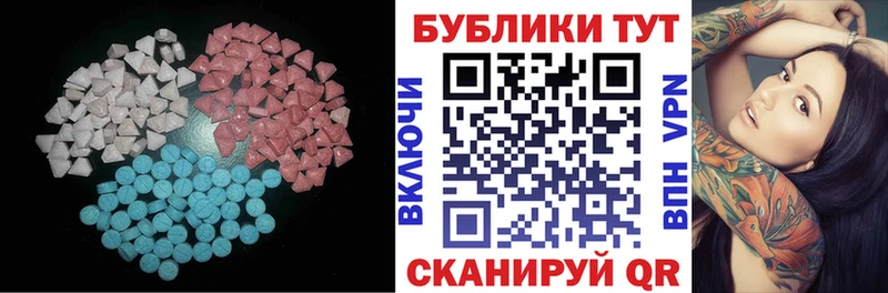 магазин продажи   Пошехонье  ЭКСТАЗИ XTC 