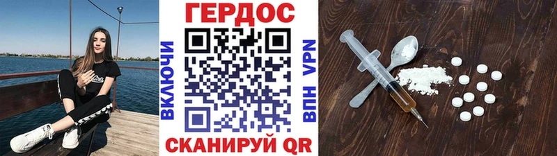 Героин гречка  Пошехонье 
