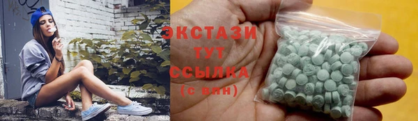 прущие крисы Алзамай