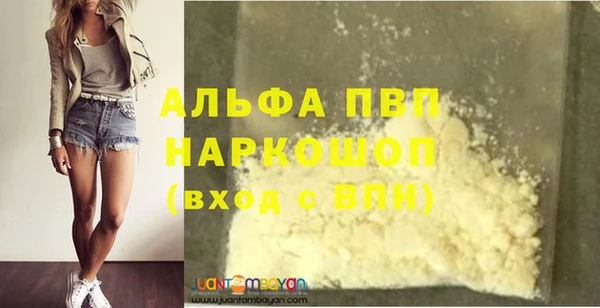 a pvp Алексин
