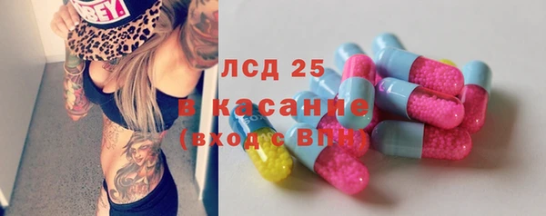 прущие крисы Алзамай