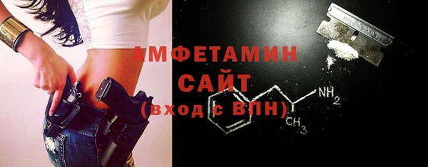 альфа пвп VHQ Алексеевка