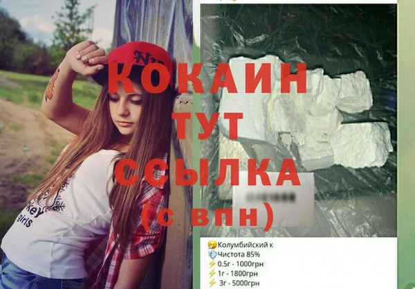 спиды Абдулино