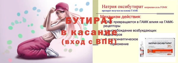 спиды Абинск