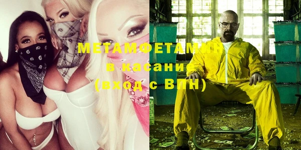 альфа пвп VHQ Алексеевка
