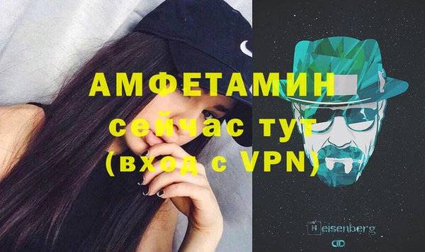 альфа пвп VHQ Алексеевка