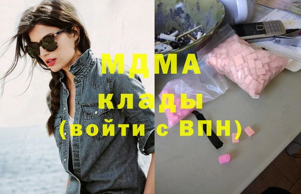 альфа пвп VHQ Алексеевка