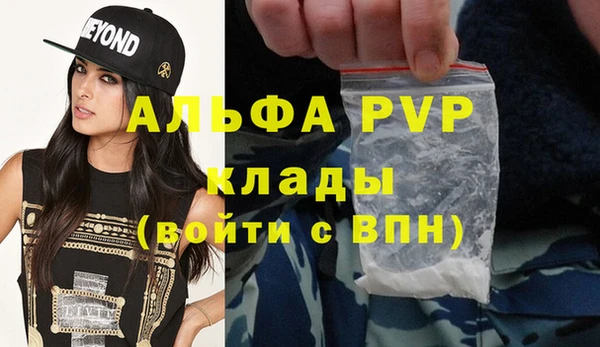 a pvp Алексин
