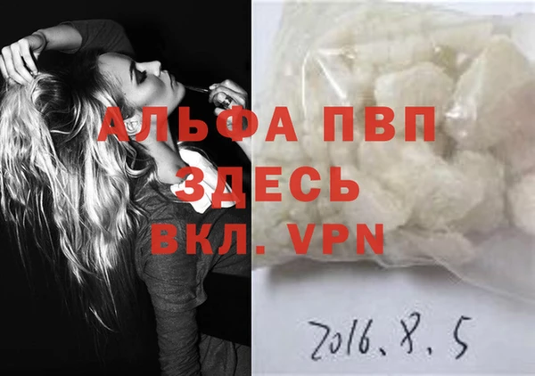 a pvp Алексин