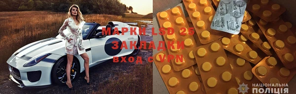 альфа пвп VHQ Алексеевка