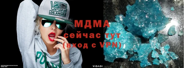 альфа пвп VHQ Алексеевка