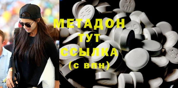 альфа пвп VHQ Алексеевка
