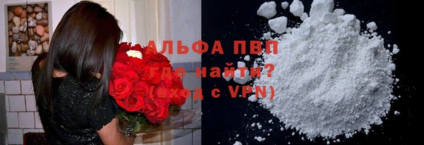 альфа пвп VHQ Алексеевка