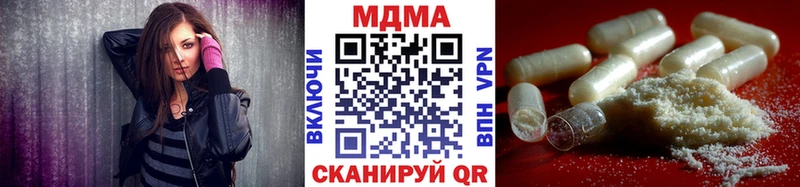 МДМА Molly  kraken ССЫЛКА  Пошехонье  купить  сайты 