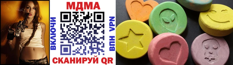 МДМА Molly Пошехонье