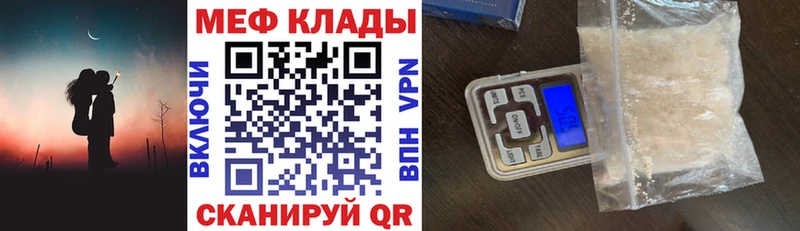 МЕФ мука  kraken ссылки  Пошехонье  хочу  