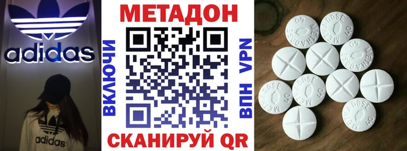МЕТАДОН белоснежный Пошехонье