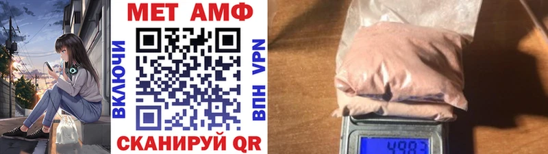 Первитин мет  сколько стоит  Пошехонье 