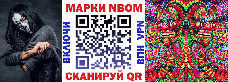 Марки 25I-NBOMe 1,5мг  площадка наркотические препараты  Пошехонье 